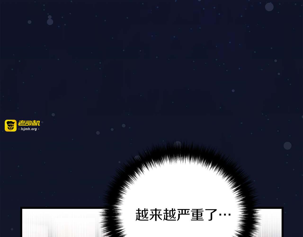 第127话 第 171 页
