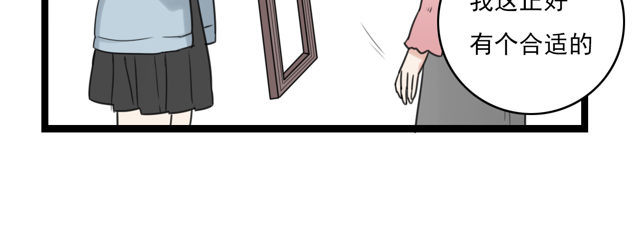 第32话 画不见了？ 第 46 页