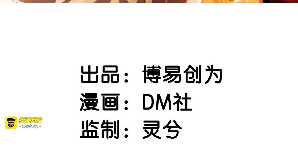 第181话 在线失恋 第 3 页