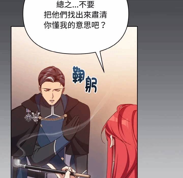 第14话 第 162 页