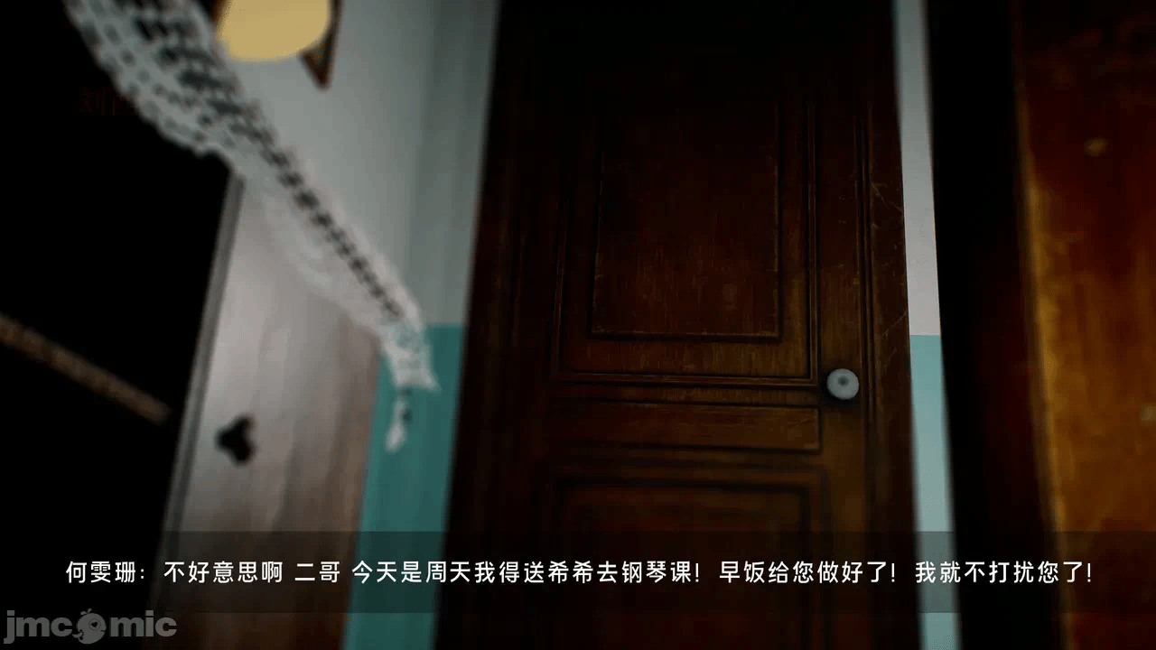 宝可梦罪孽 第1-4章 第一话 - 164