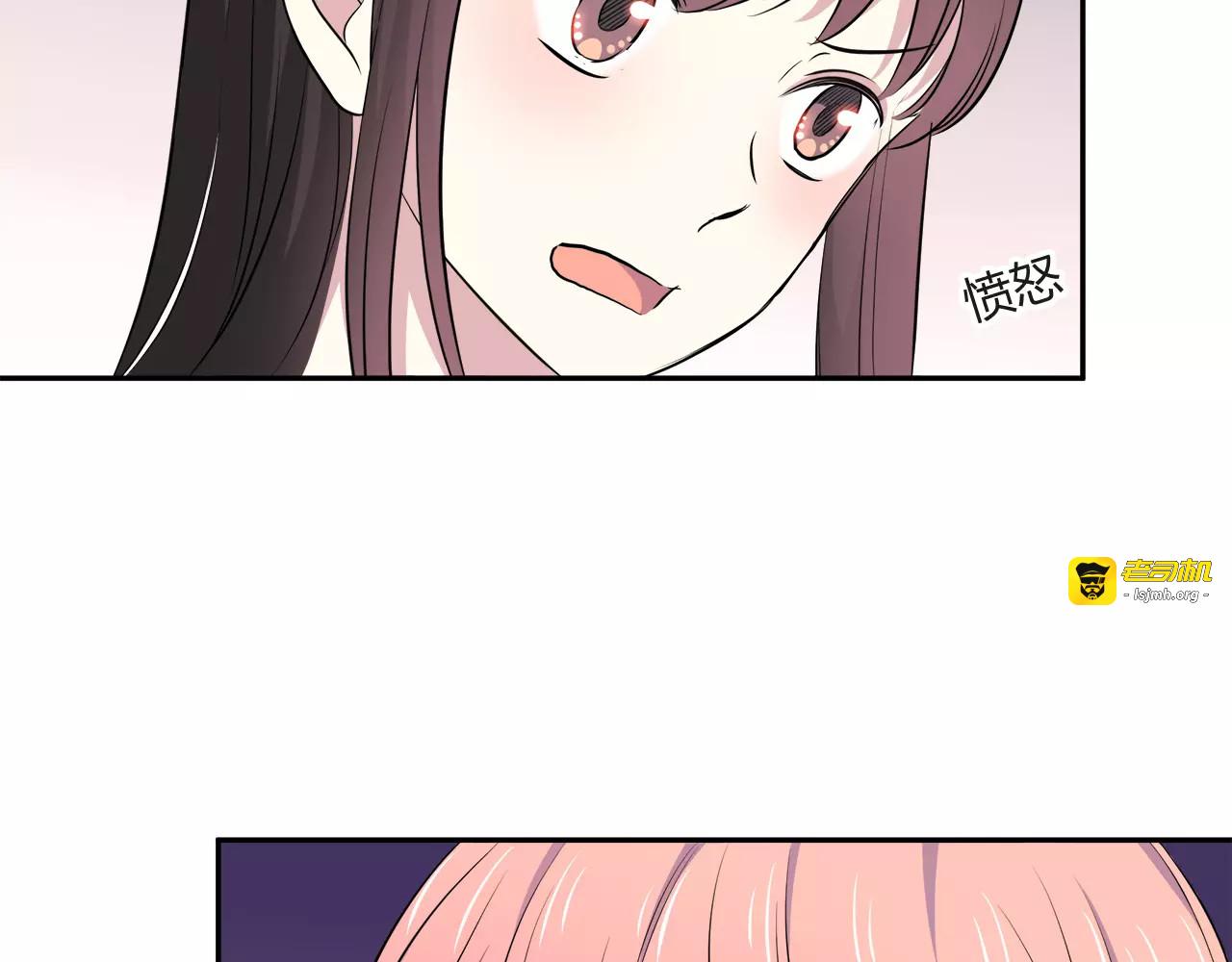 第53话 你眼中的我 第 67 页