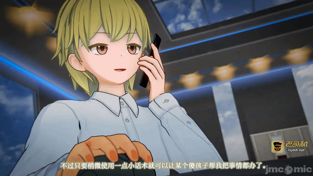第一话 第 9 页