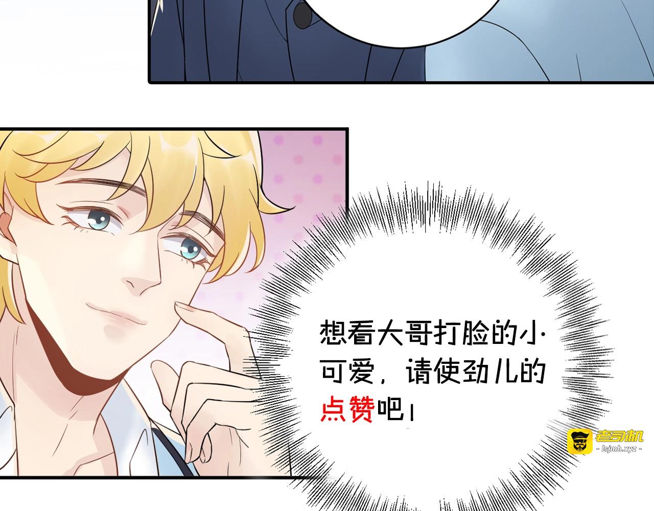 第8话 身体很诚实嘛 第 129 页