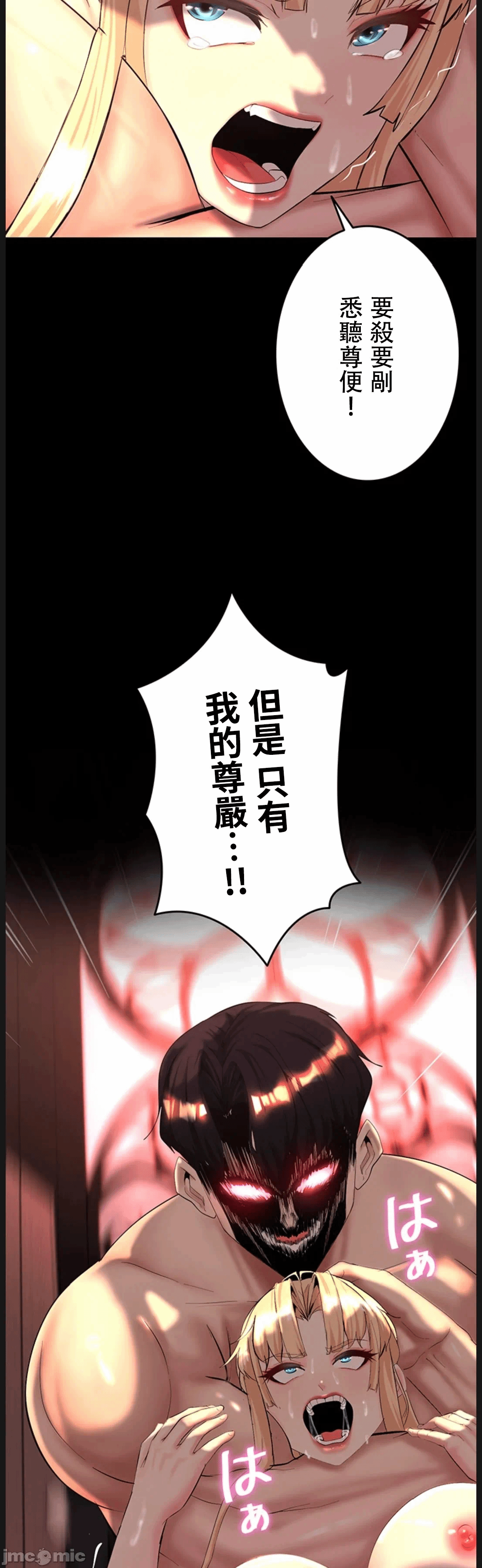 第13话13 第 24 页