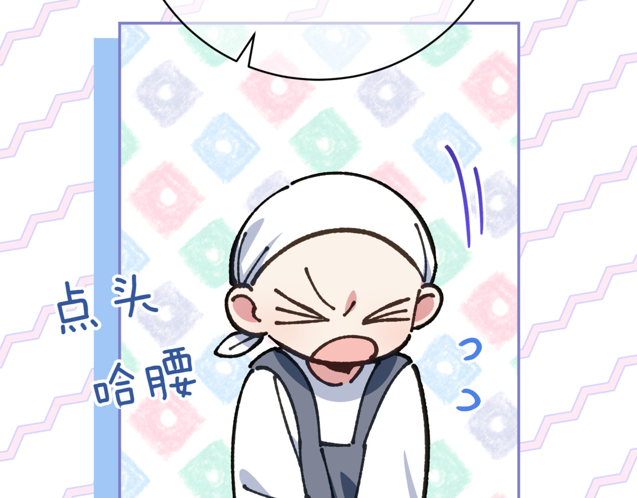 第139话 死而复生 第 60 页