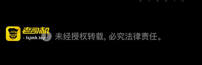 第154话 第 373 页