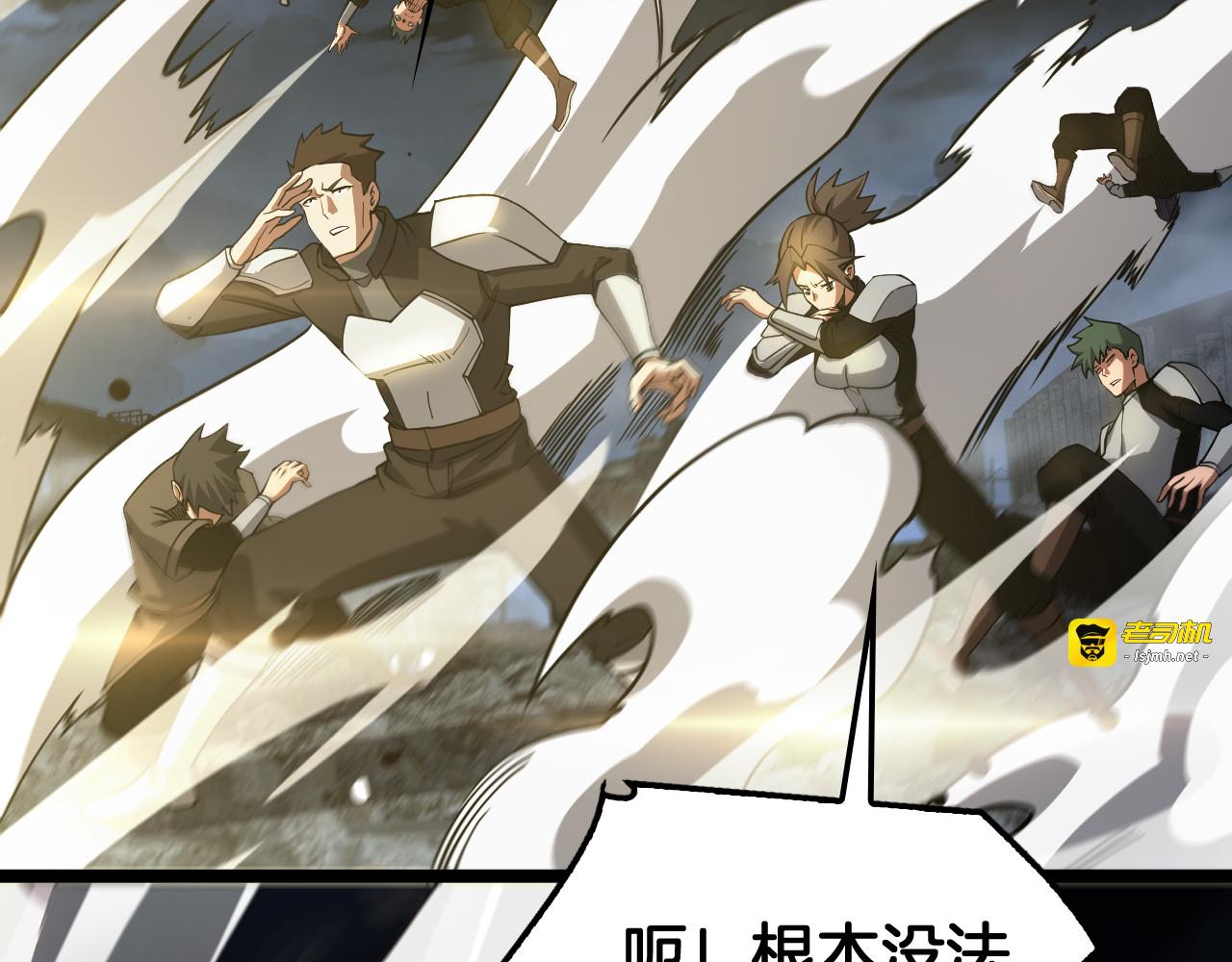 第52话 说到做到 第 83 页