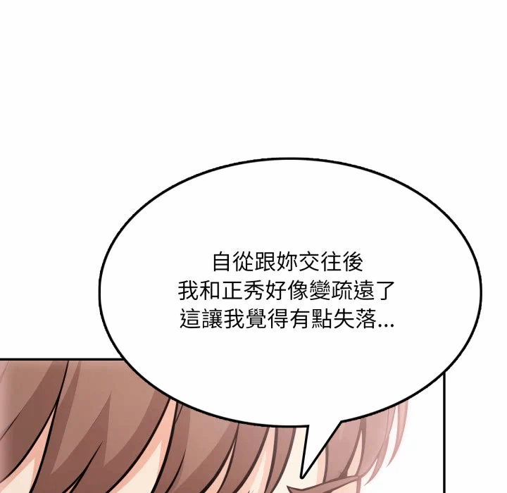 第12话 第 119 页