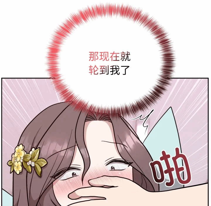 第18话 第 51 页