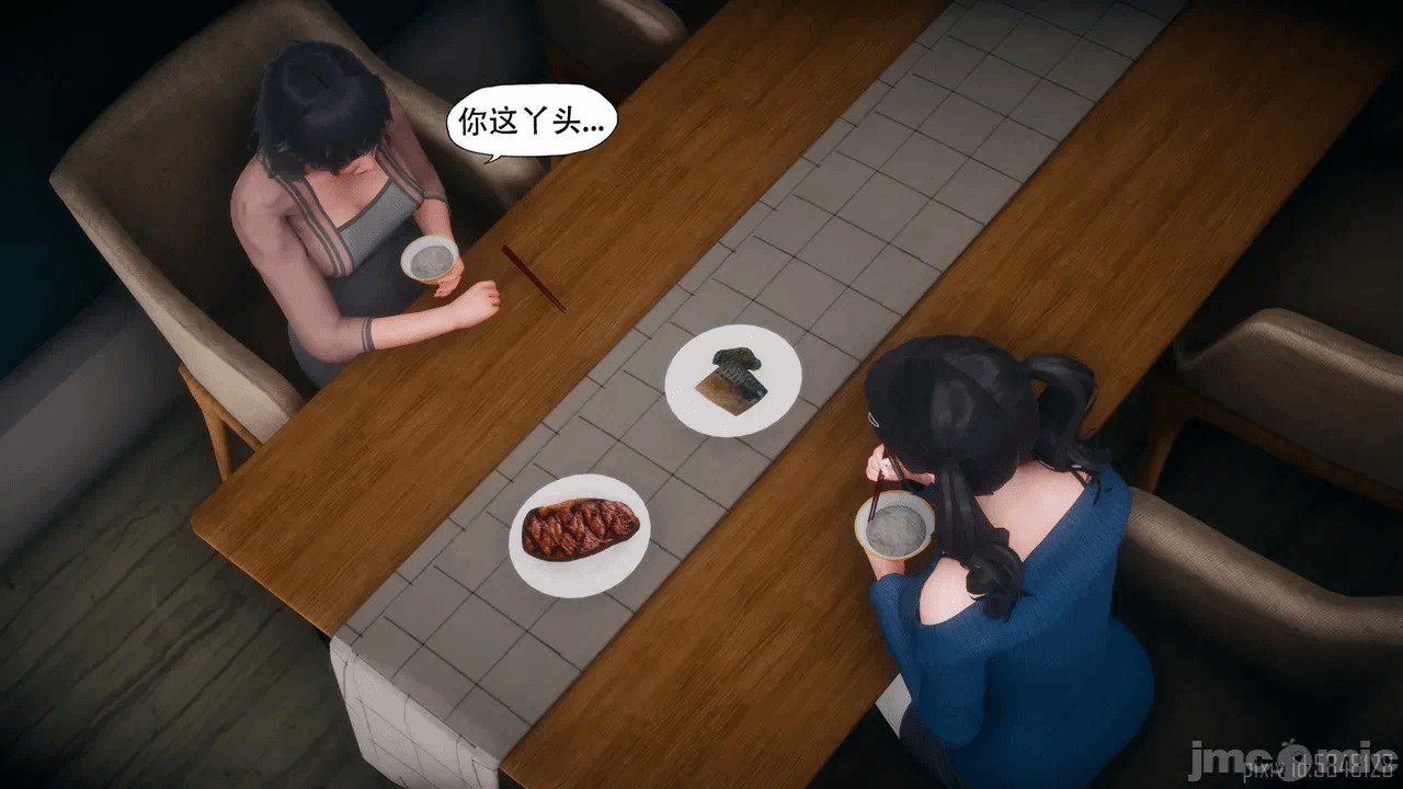 第一话 第 901 页