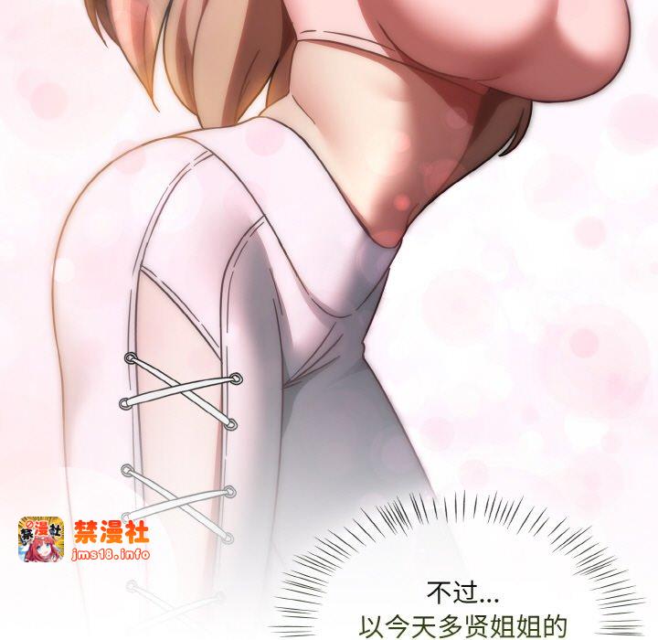第15话 第 13 页