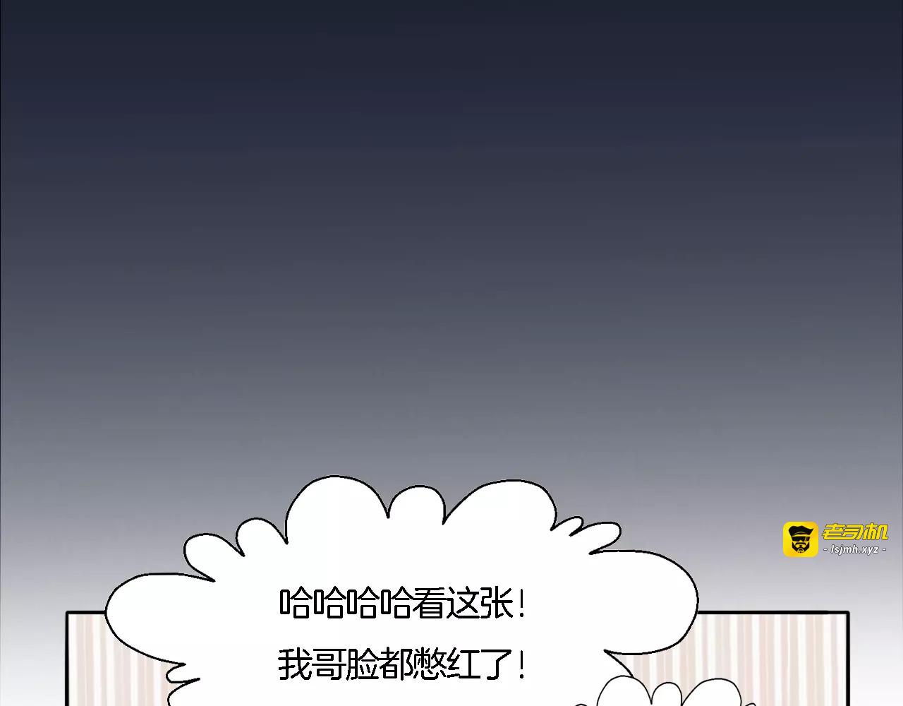 第59话 满足我的愿望 第 35 页