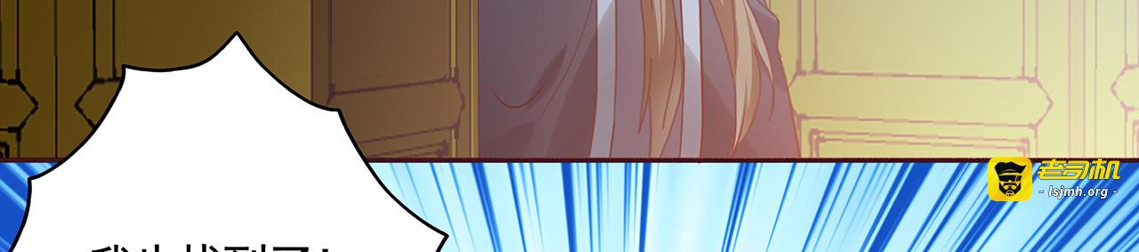 第163话 忘了什么？ 第 15 页