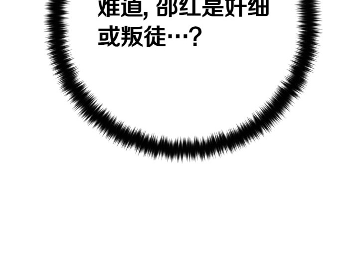 第137话 训话 第 103 页