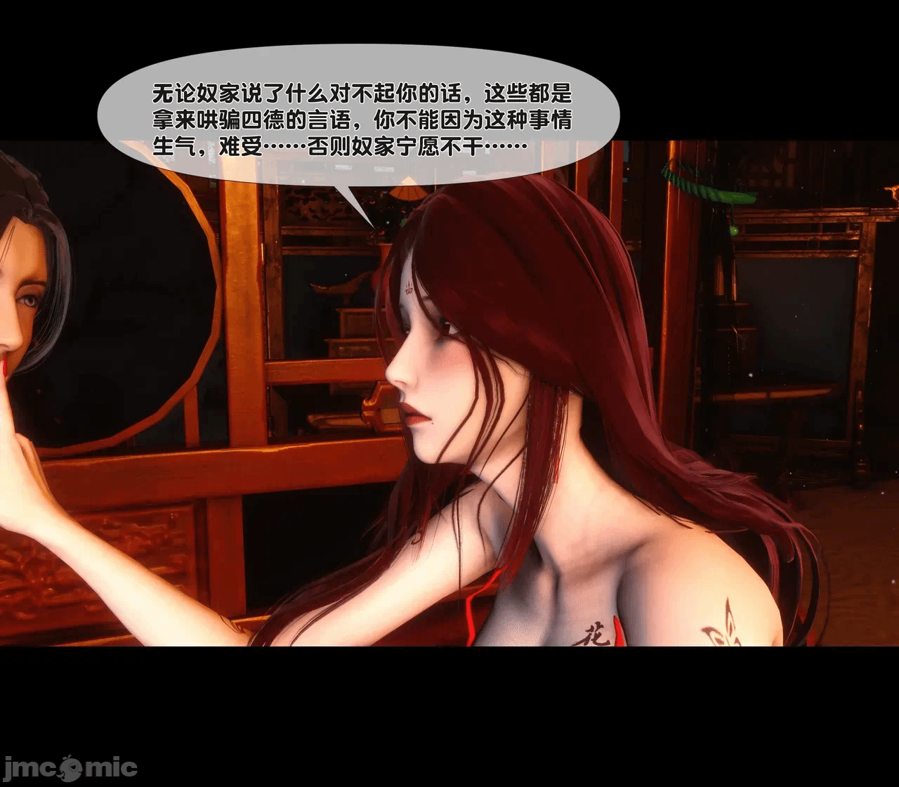 第一话 第 126 页