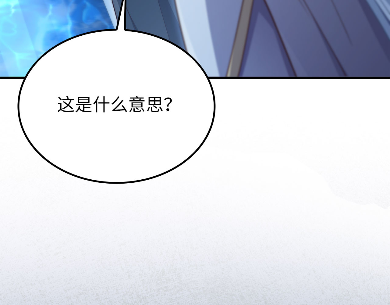 第197话 审问 第 135 页
