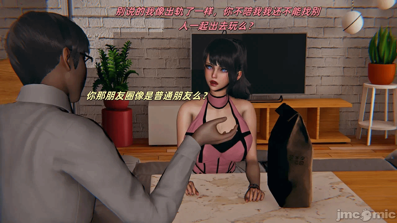 第一话 第 118 页