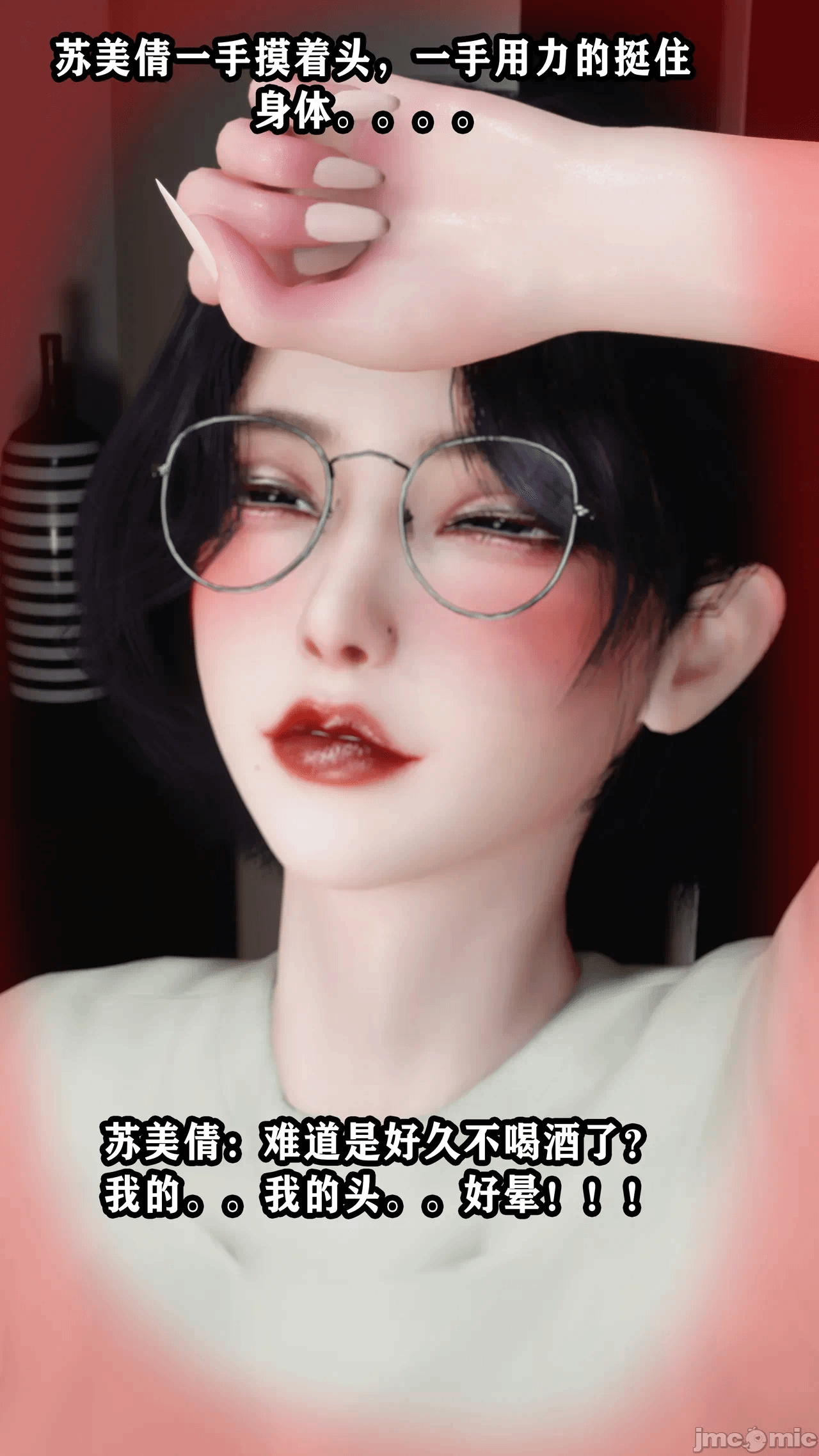 义母淫子第一章完整版 第一话 - 58
