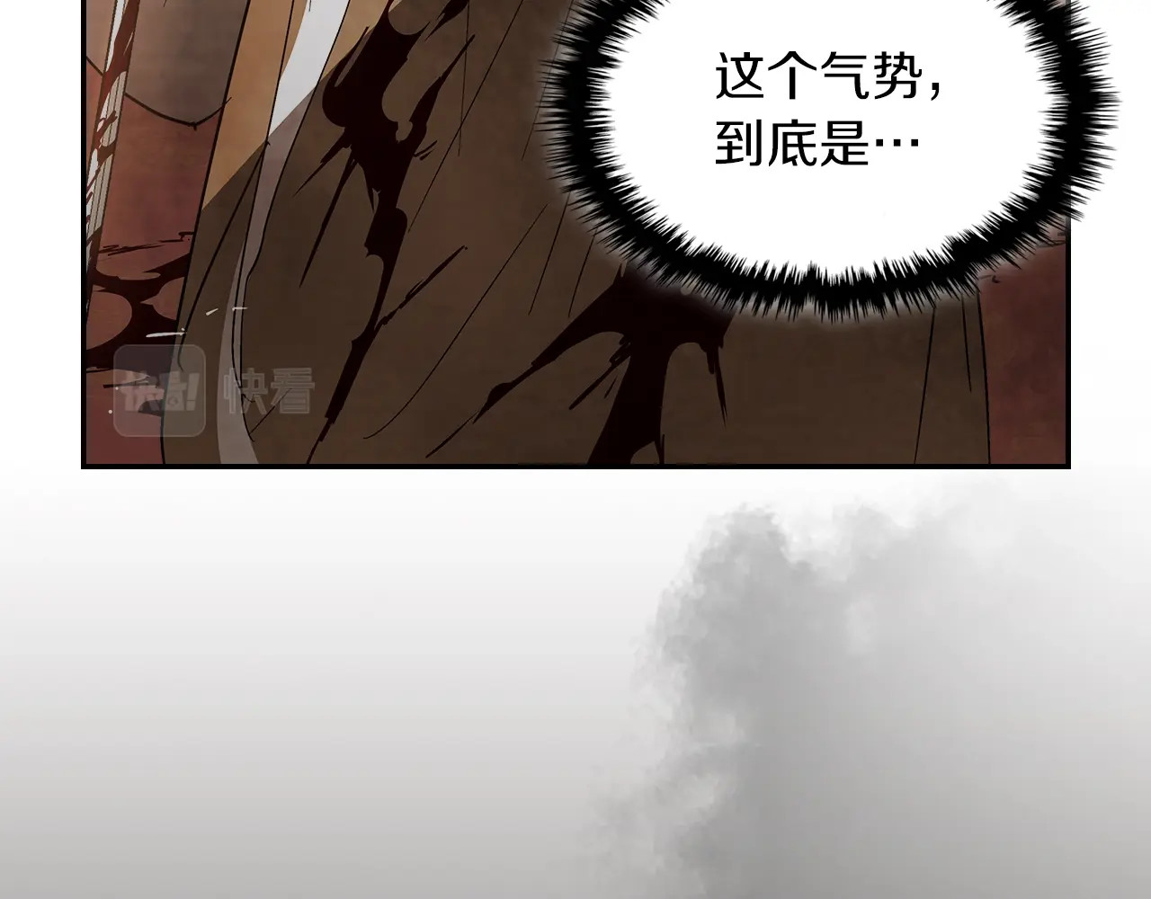 第19话 你好。我来提款~ 第 100 页