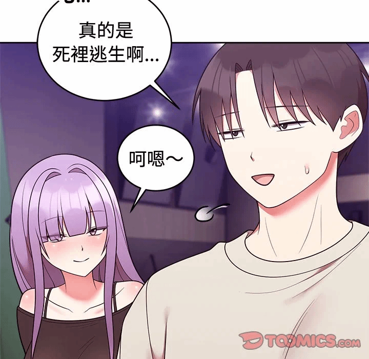 第42话 第 57 页
