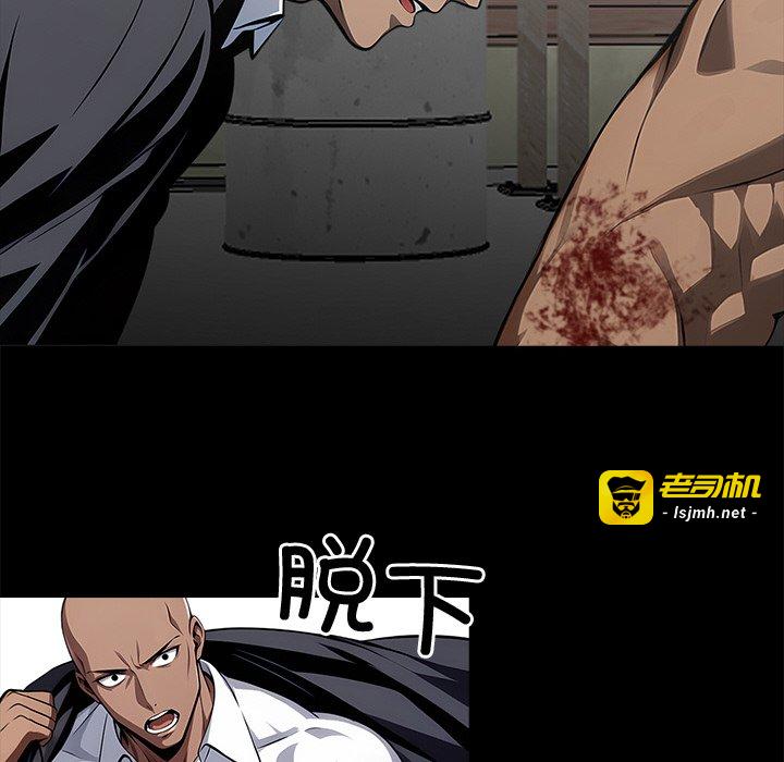 第20话 第 193 页