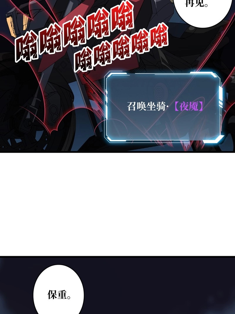 第89话 第89话 在船的那边雾的那边有 第 40 页