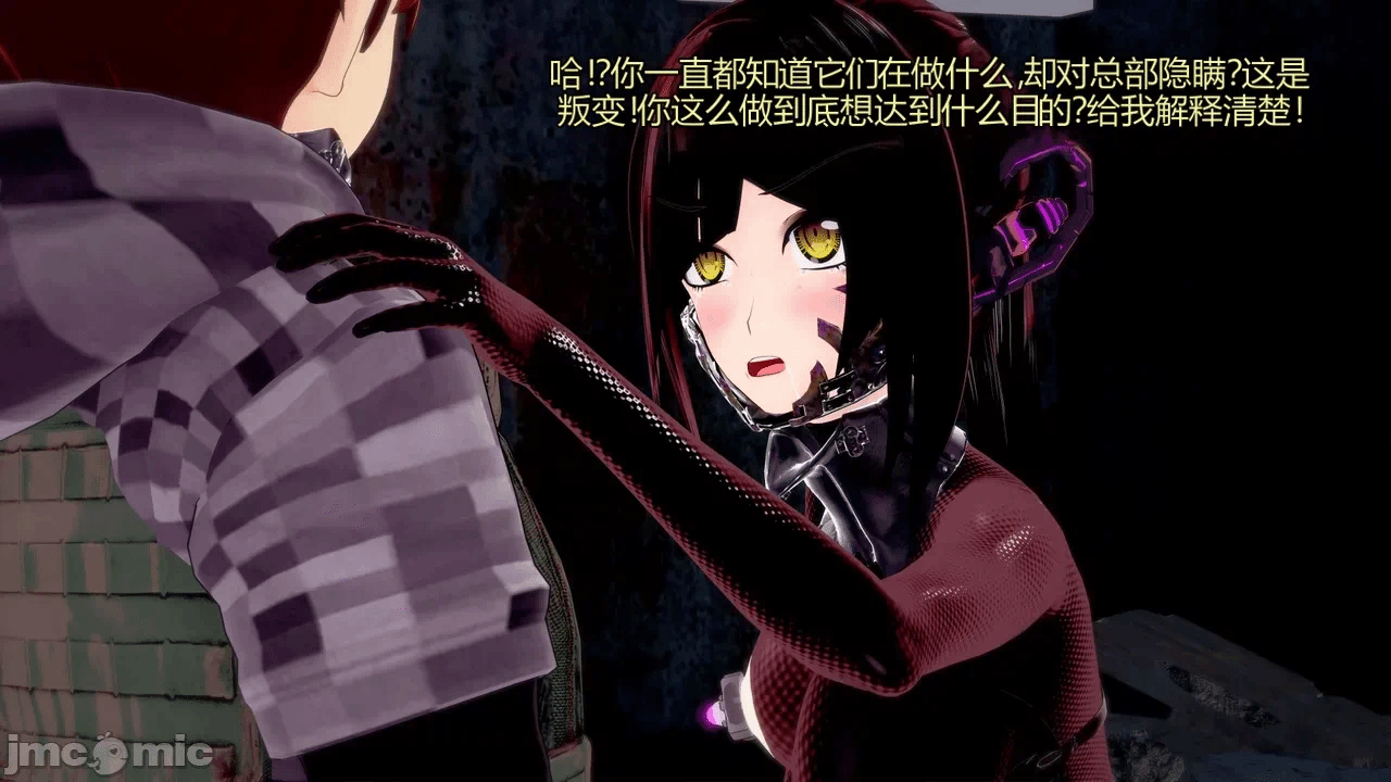 [DarkFlame]_Eris'_Betrayal 第一话 - 235