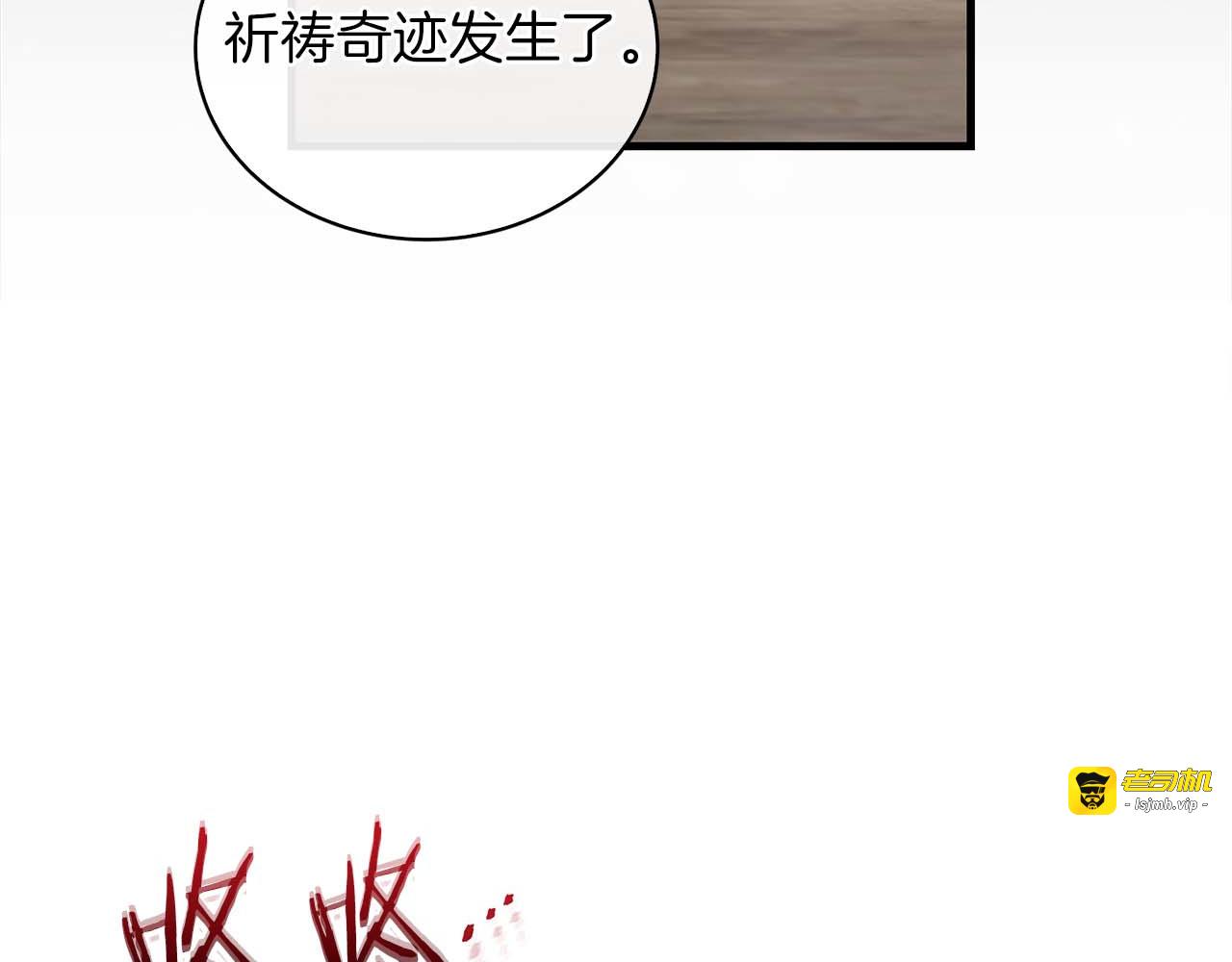 第112话 第 149 页