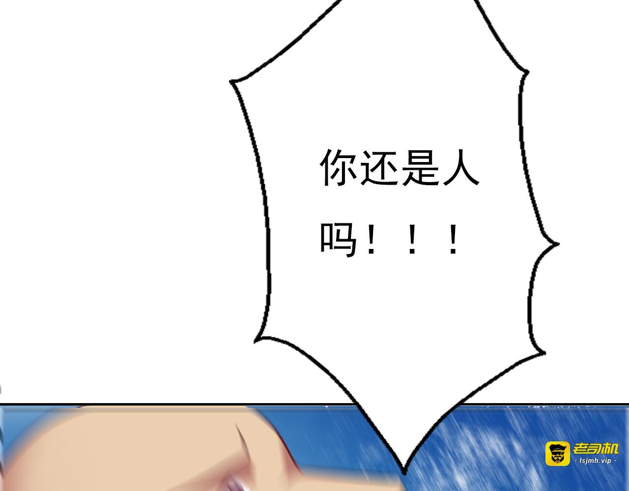 第75话 监狱生活 第 67 页