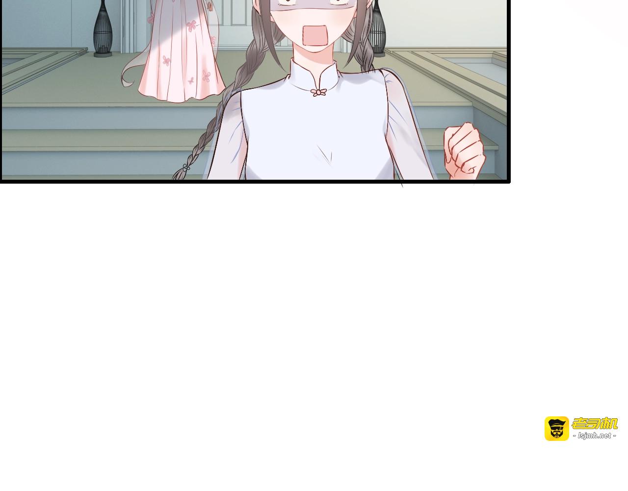 第133话 一起去公园走走？ 第 81 页