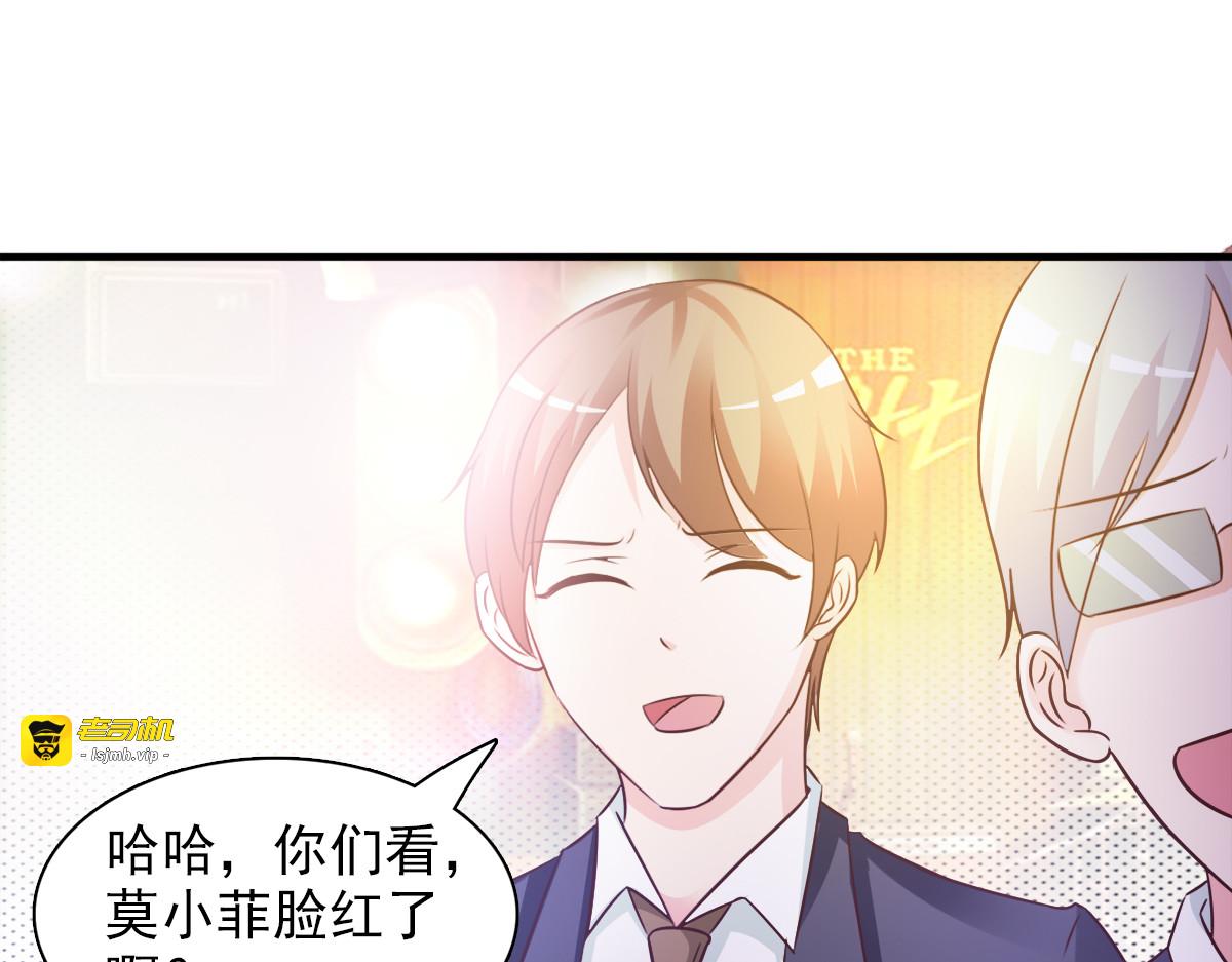 第1话 第 7 页