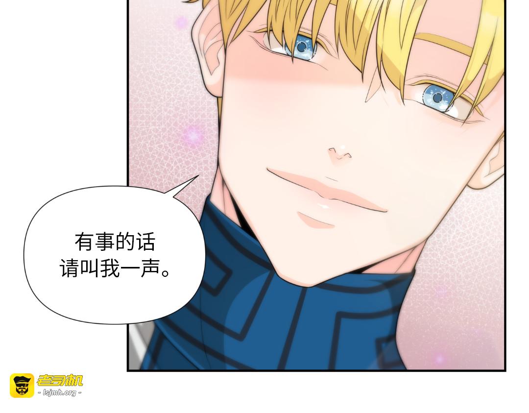 第4话 第 117 页
