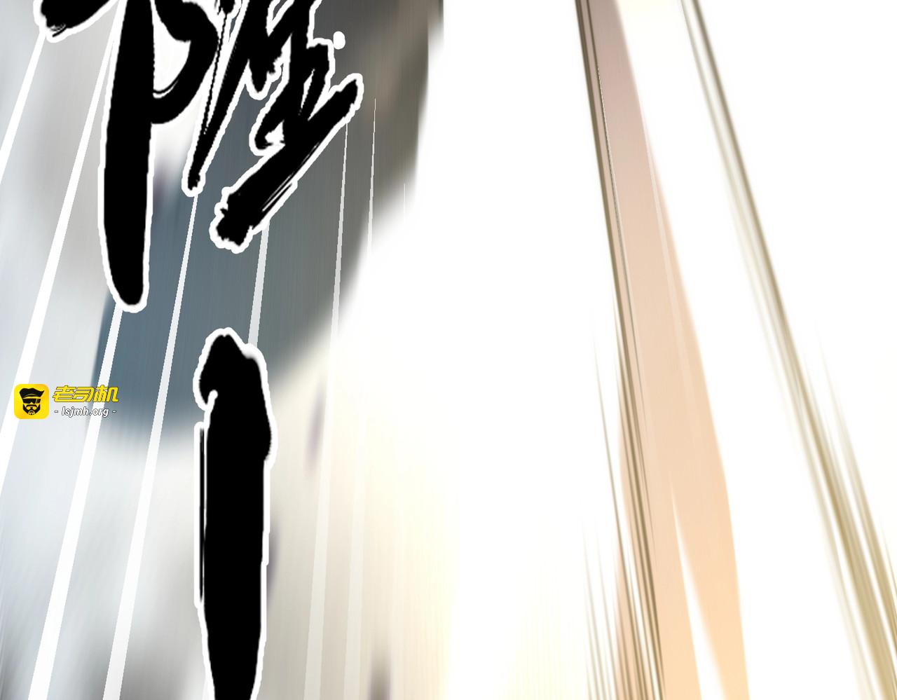 第7话 两发子弹？有点托大了吧！ 第 41 页