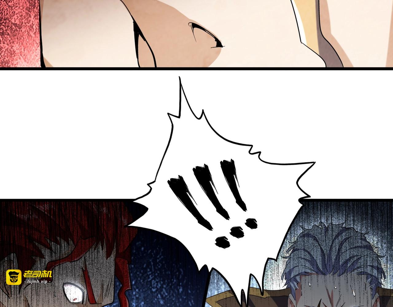 第140话 对上了 第 109 页