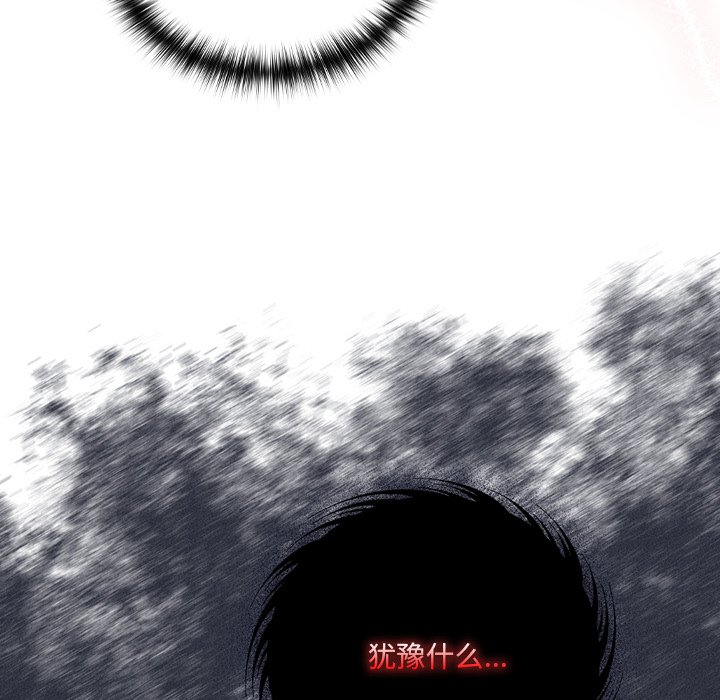 第10话 第 120 页