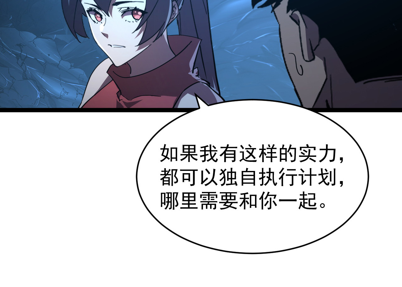 090 母亲的秘密 第 56 页