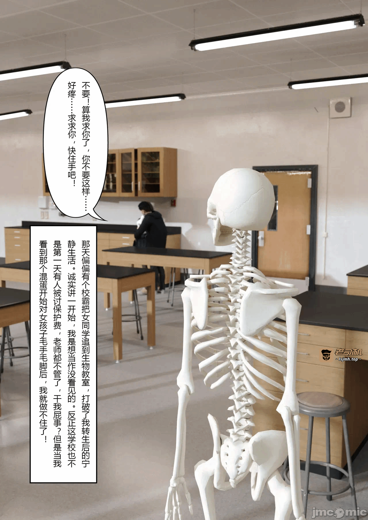 第一话 第 47 页