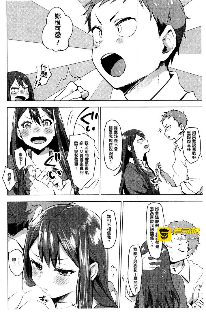第1话 第 163 页