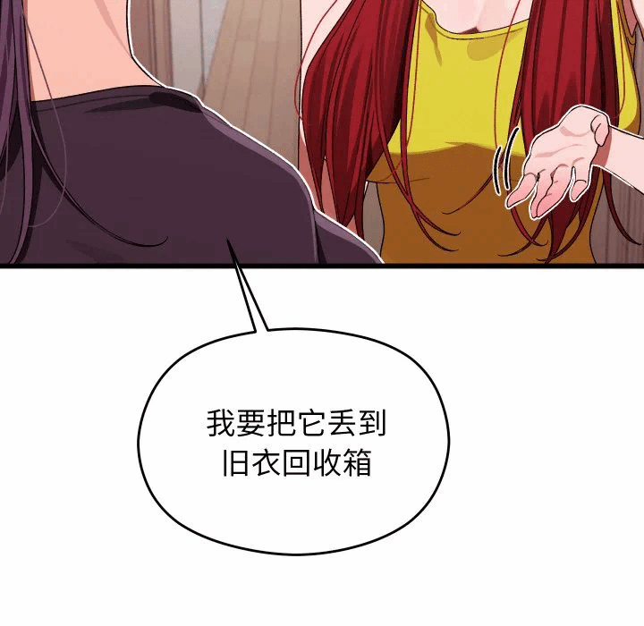第1话 第 228 页