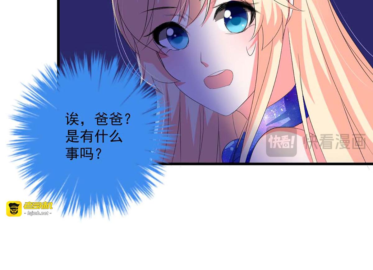 第39话 第 57 页