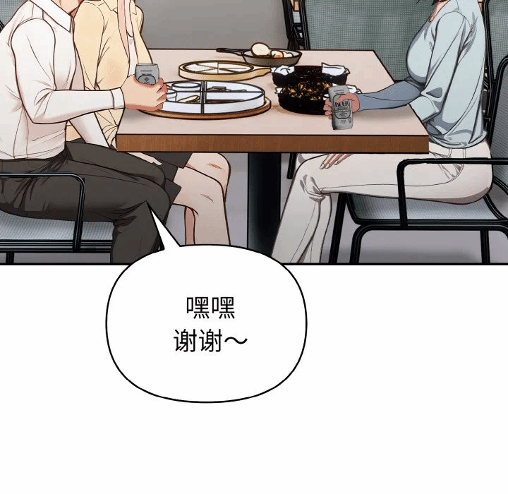 第3话 第 108 页