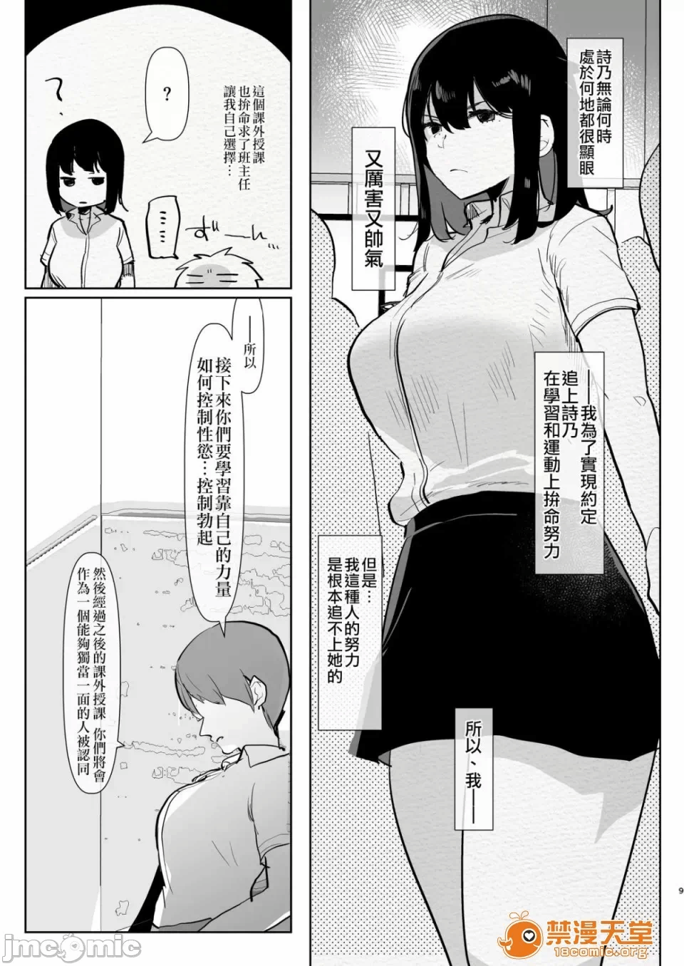 第一话 第 274 页
