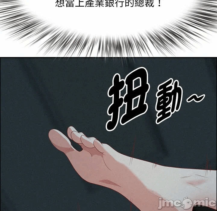 第25话 第 120 页