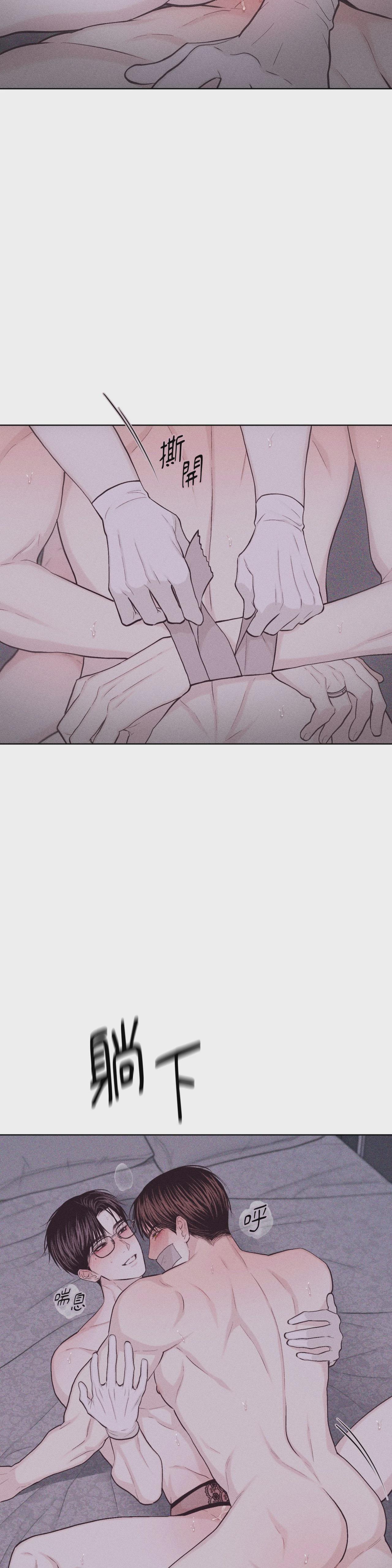 第83话 第 12 页