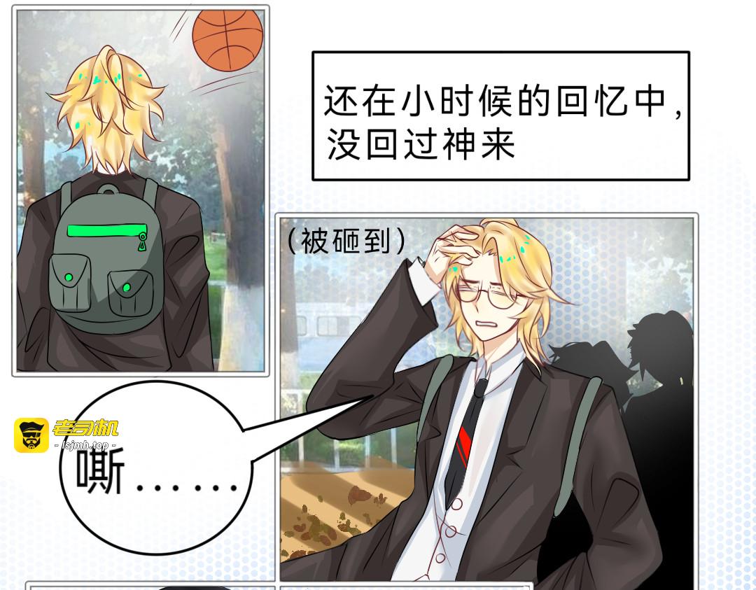 奇怪的举动 第 3 页