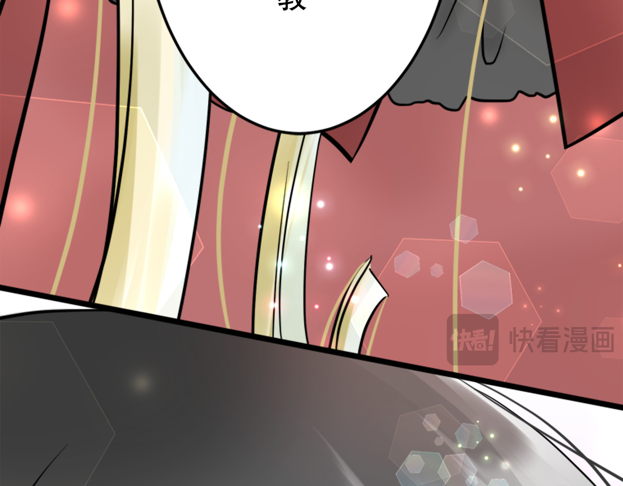 第27话（完） 第 236 页