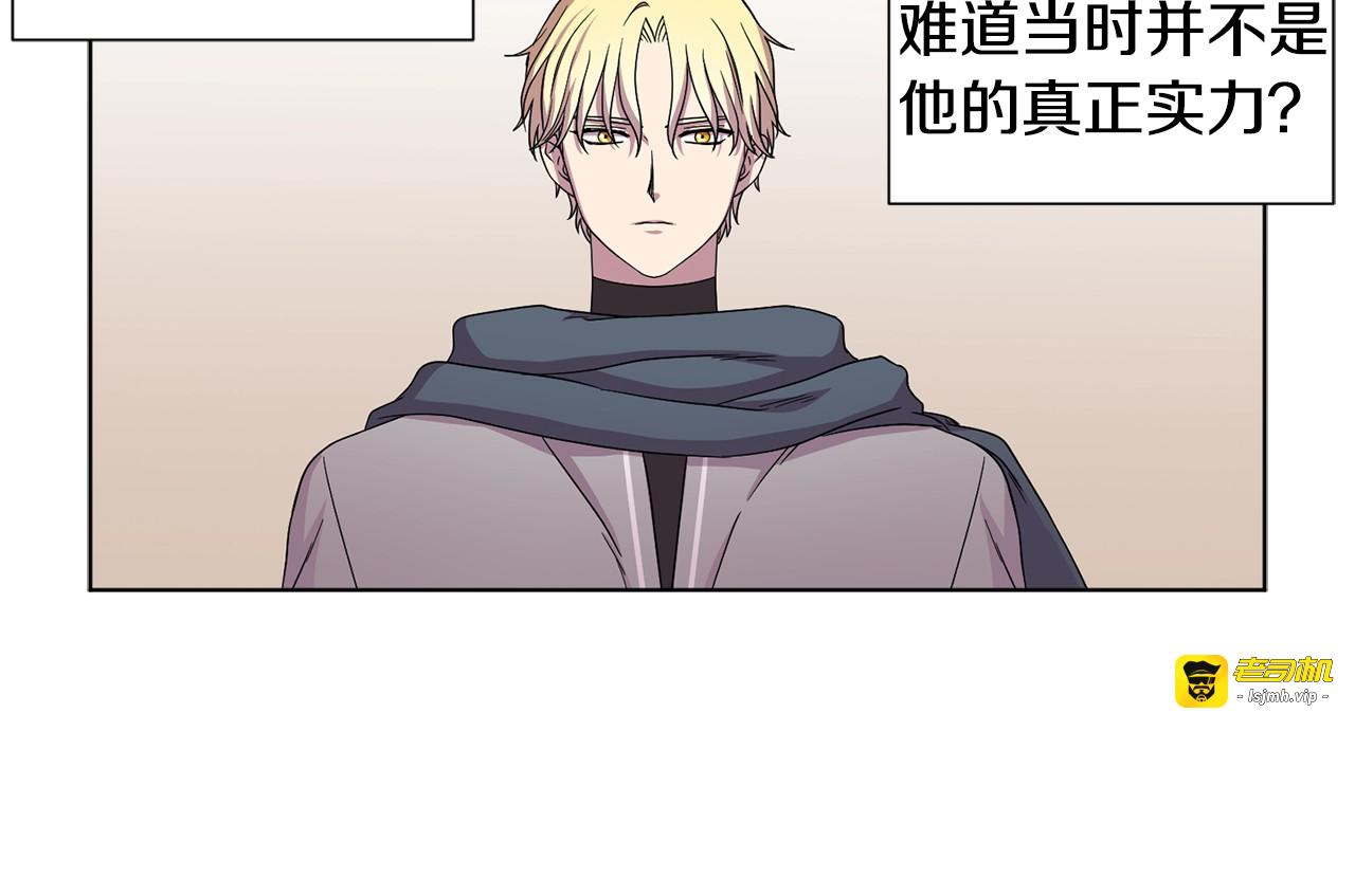 第42话 回眸一笑 第 57 页