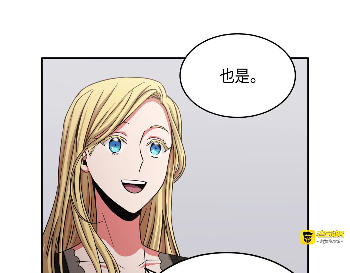 汉谟拉比法典 第 57 页