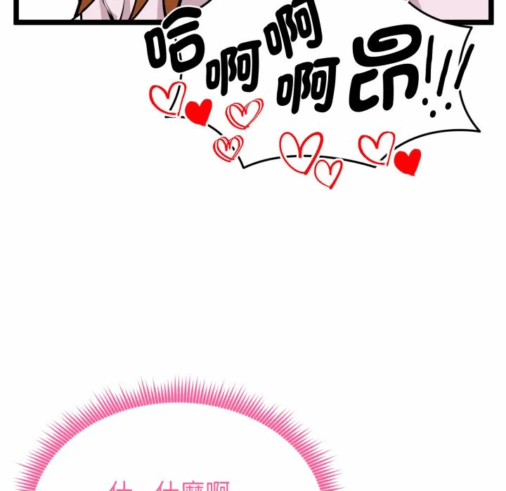 第15话 第 91 页